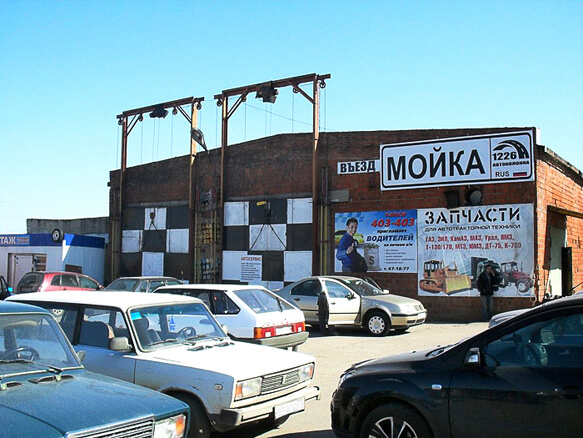 Автомойка (вид 1)